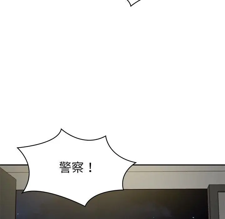 漫画《财阀家的女婿》第38话第29张图