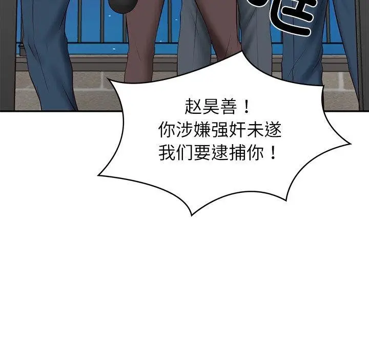 漫画《财阀家的女婿》第38话第31张图