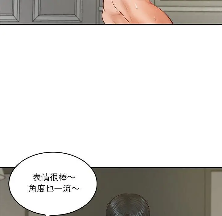 漫画《财阀家的女婿》第38话第34张图