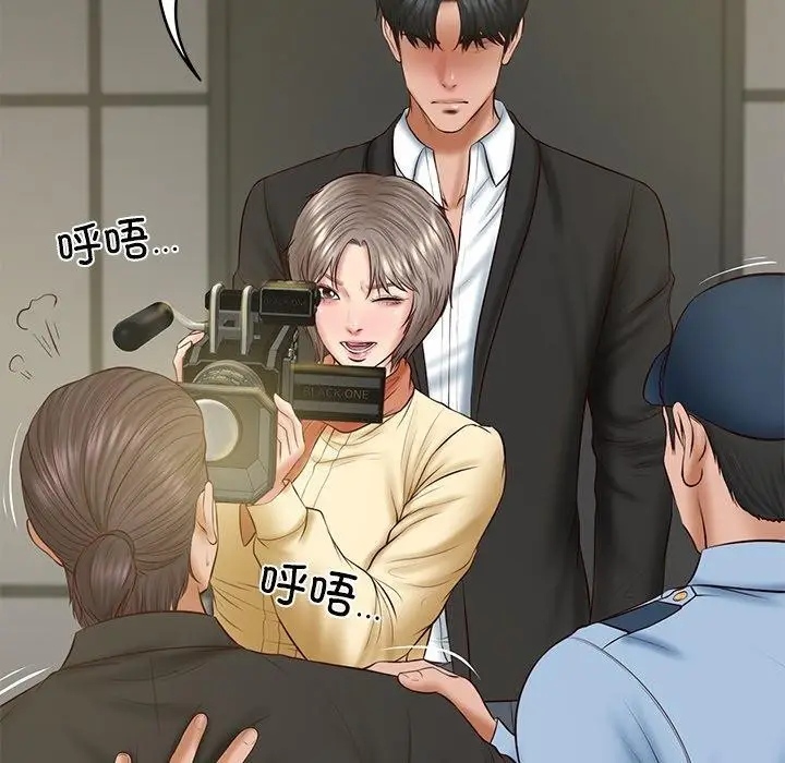 漫画《财阀家的女婿》第38话第35张图