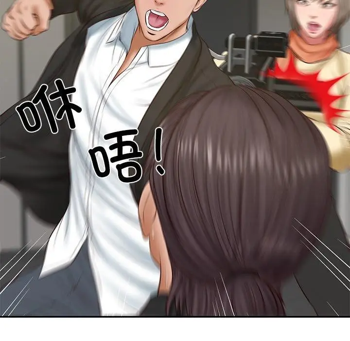 漫画《财阀家的女婿》第38话第38张图