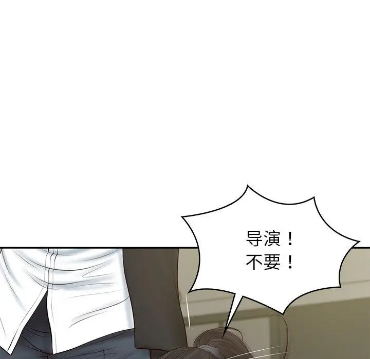 漫画《财阀家的女婿》第38话第39张图