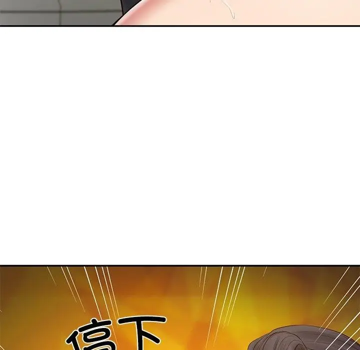漫画《财阀家的女婿》第38话第41张图