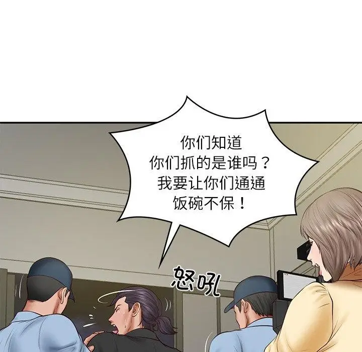 漫画《财阀家的女婿》第38话第53张图