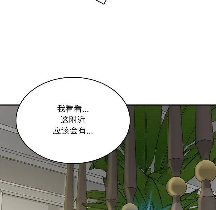 漫画《财阀家的女婿》第38话第55张图