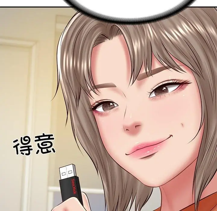 漫画《财阀家的女婿》第38话第62张图