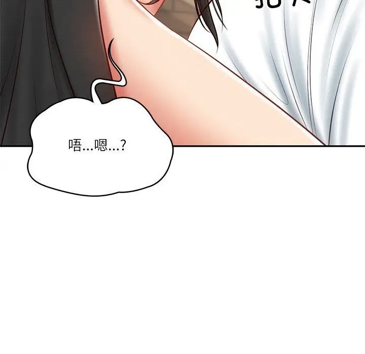 漫画《财阀家的女婿》第38话第75张图