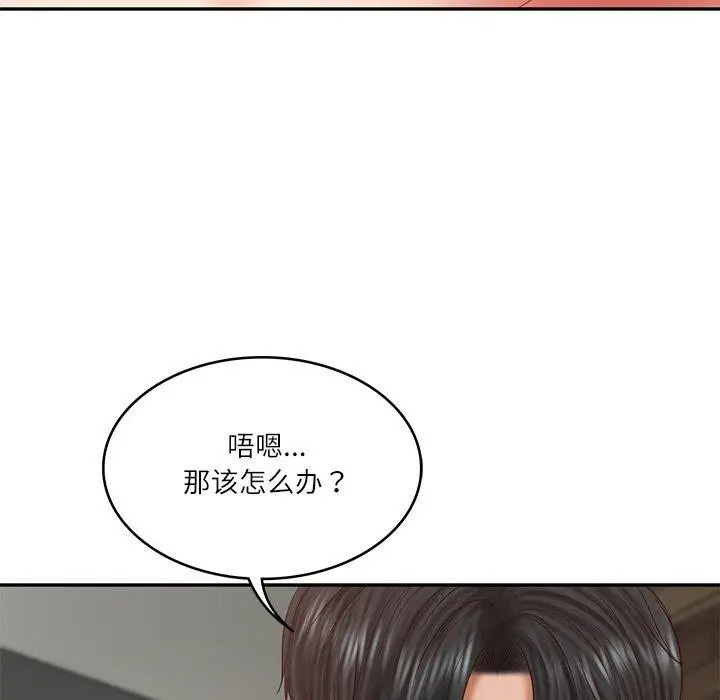 漫画《财阀家的女婿》第38话第78张图