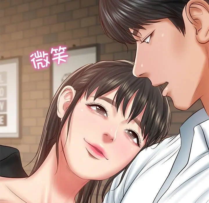 漫画《财阀家的女婿》第38话第81张图