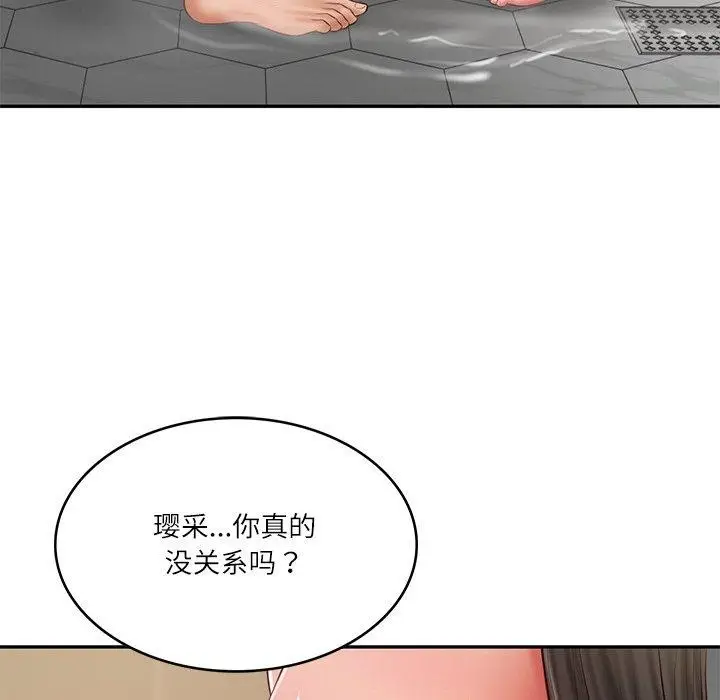 漫画《财阀家的女婿》第38话第87张图