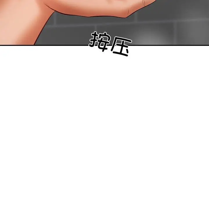 漫画《财阀家的女婿》第38话第93张图