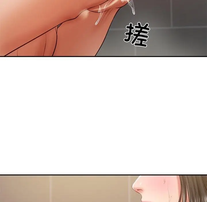 漫画《财阀家的女婿》第38话第95张图