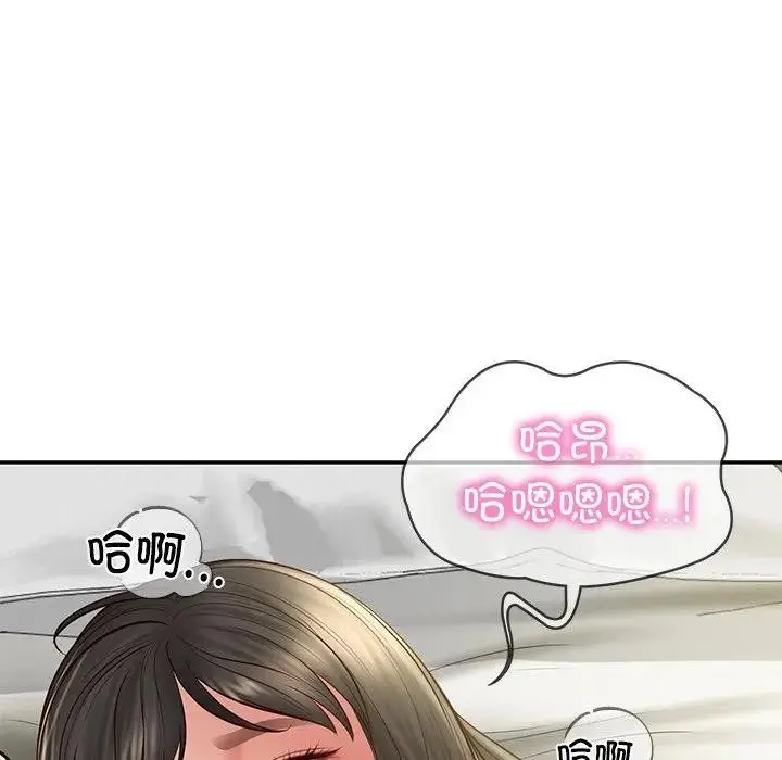 漫画《财阀家的女婿》第39话第101张图
