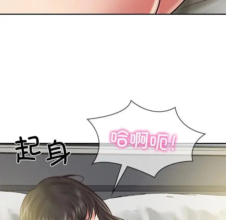 漫画《财阀家的女婿》第39话第105张图