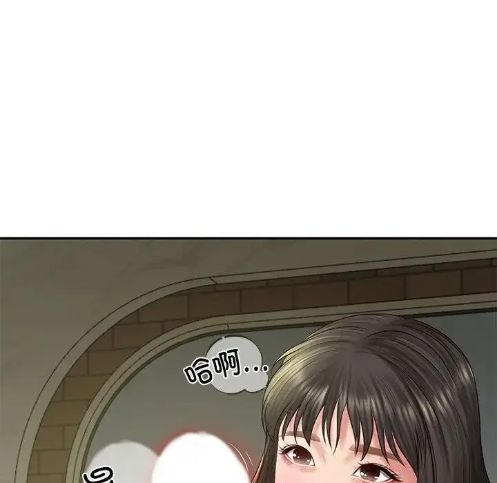 漫画《财阀家的女婿》第39话第110张图