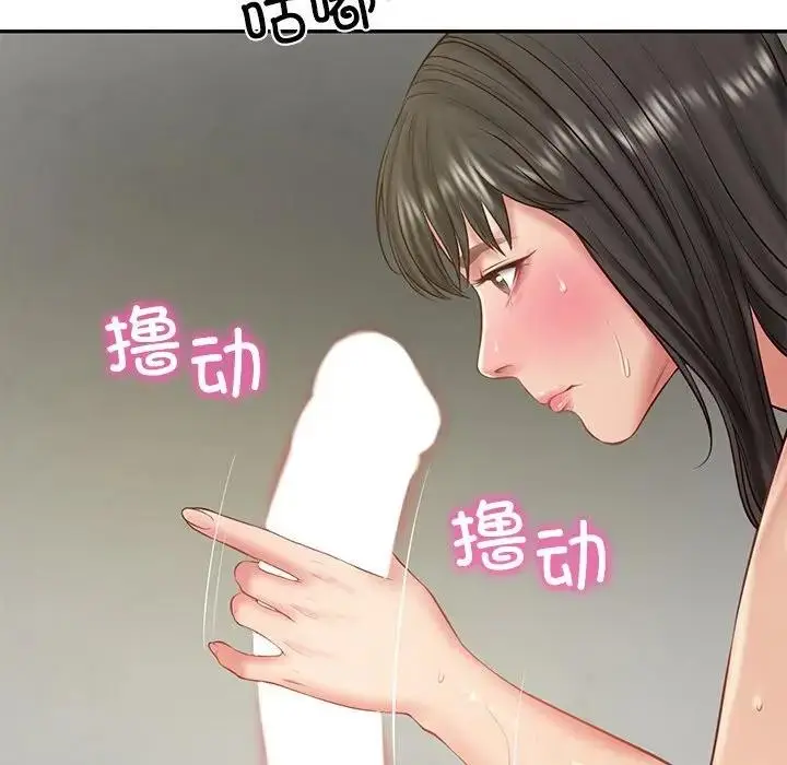 漫画《财阀家的女婿》第39话第115张图