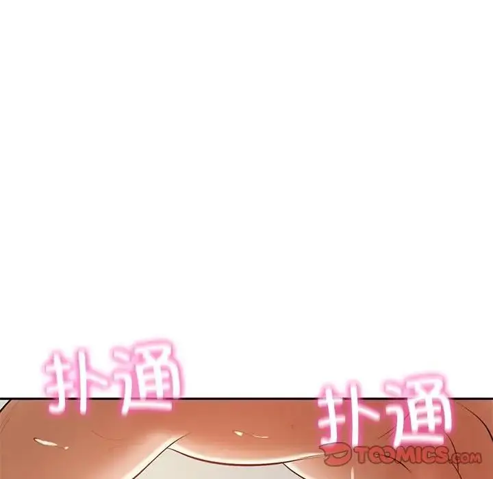 漫画《财阀家的女婿》第39话第12张图