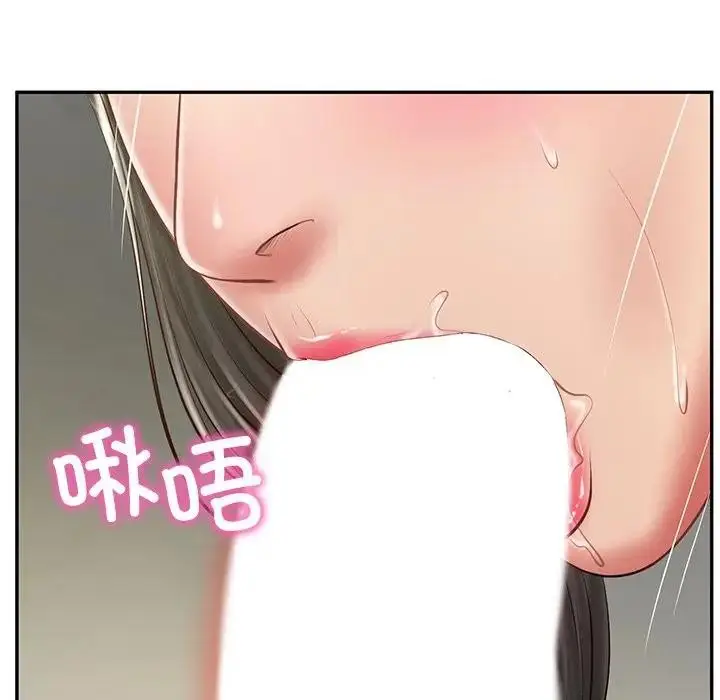 漫画《财阀家的女婿》第39话第123张图