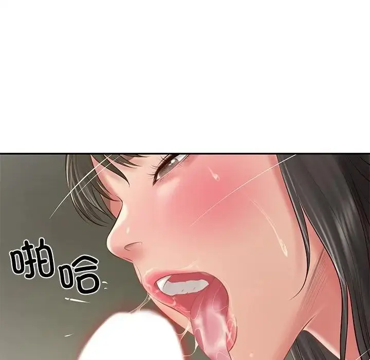 漫画《财阀家的女婿》第39话第127张图