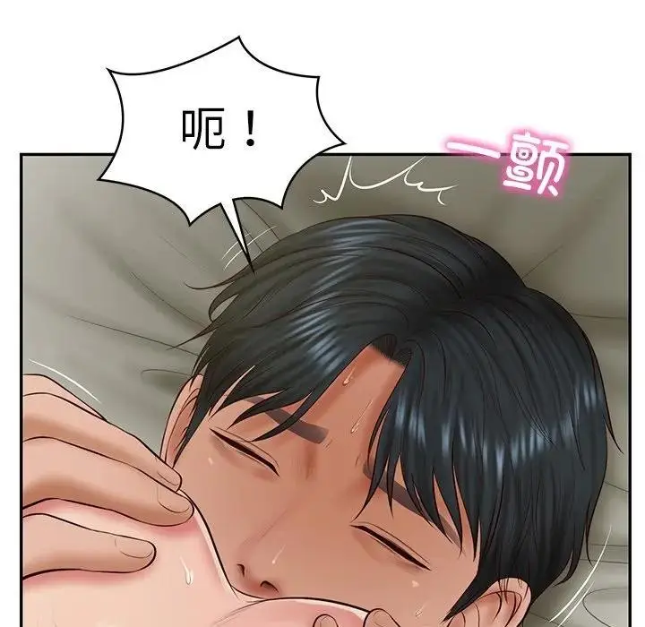 漫画《财阀家的女婿》第39话第131张图