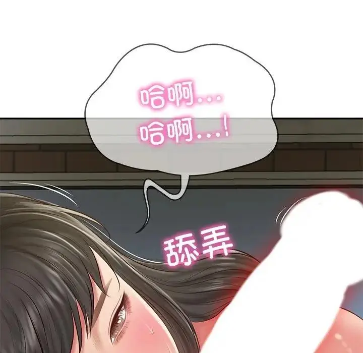 漫画《财阀家的女婿》第39话第133张图
