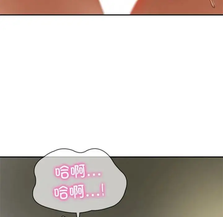 漫画《财阀家的女婿》第39话第135张图