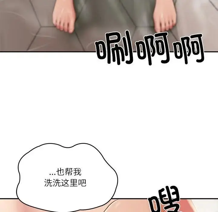 漫画《财阀家的女婿》第39话第25张图