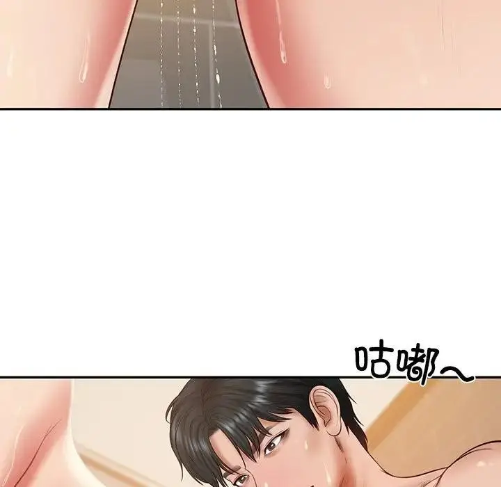 漫画《财阀家的女婿》第39话第27张图