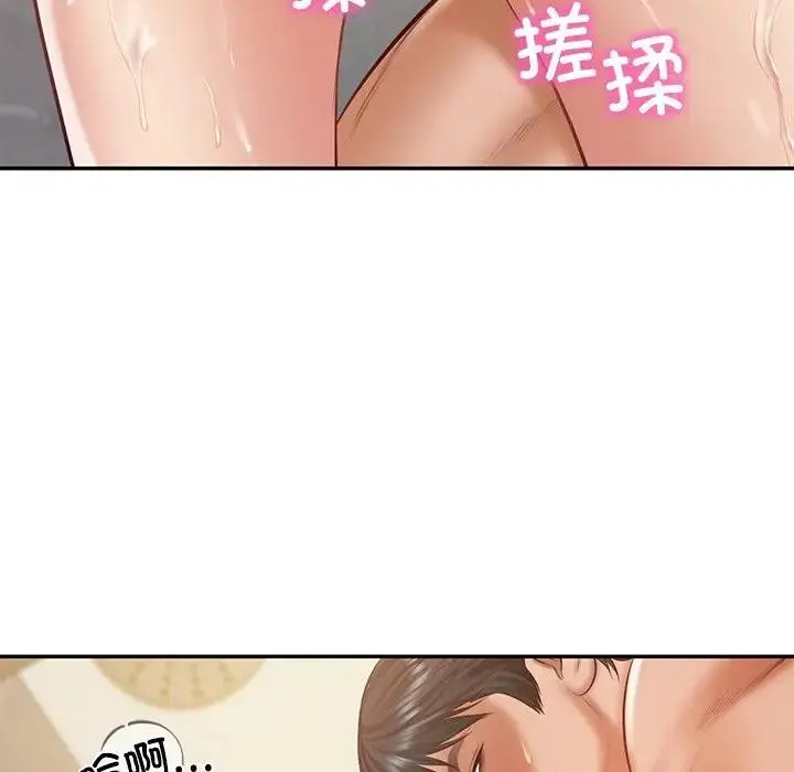 漫画《财阀家的女婿》第39话第41张图