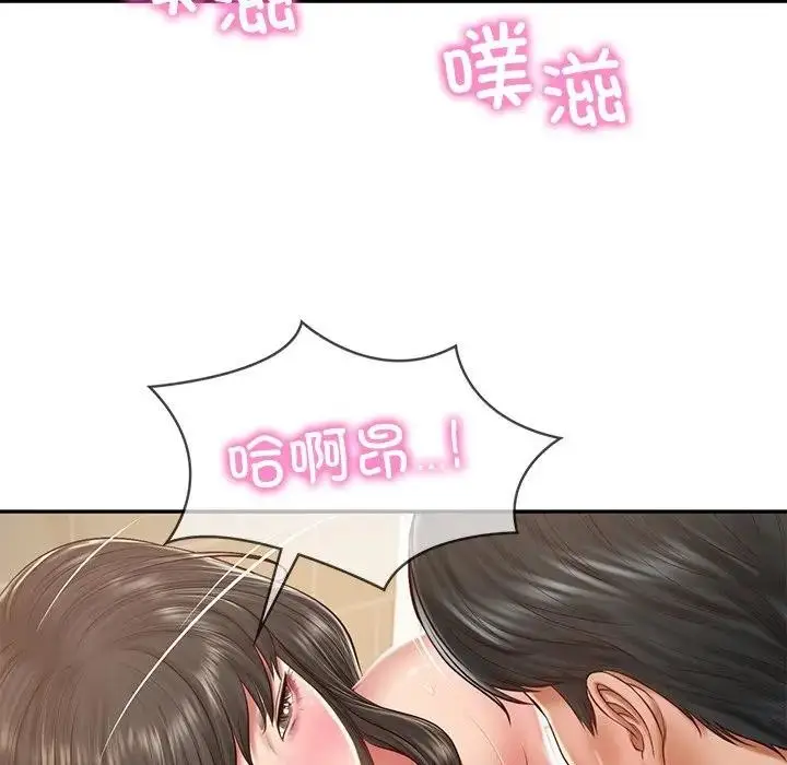 漫画《财阀家的女婿》第39话第43张图