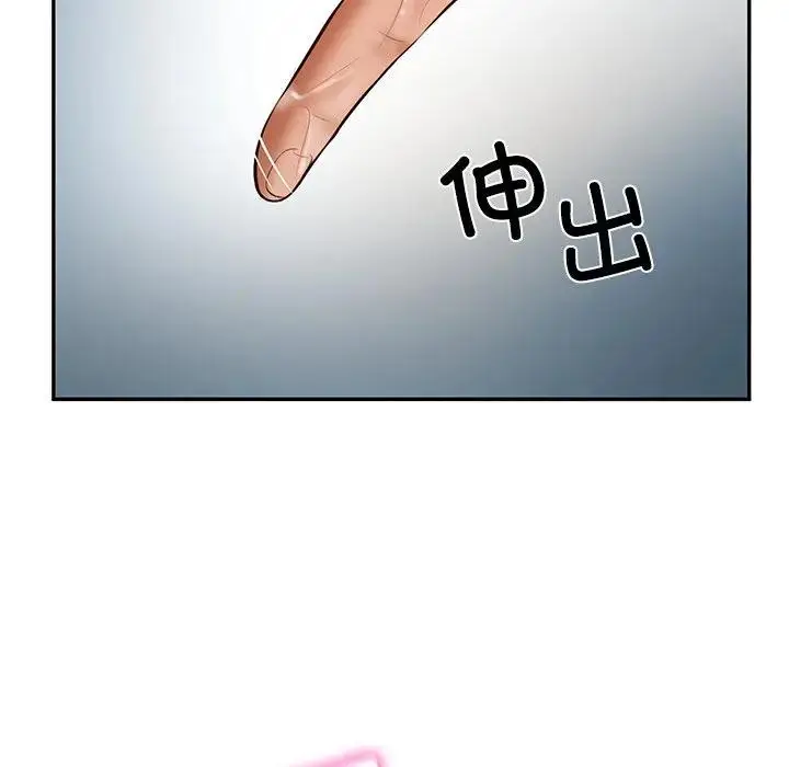 漫画《财阀家的女婿》第39话第49张图