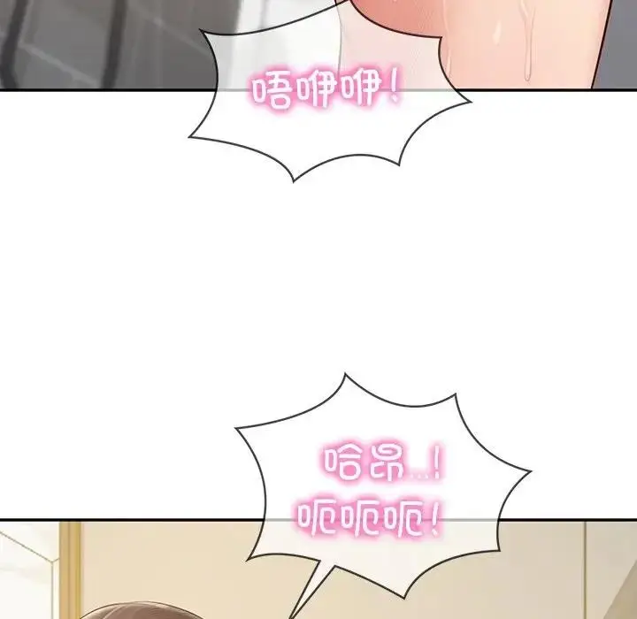 漫画《财阀家的女婿》第39话第54张图