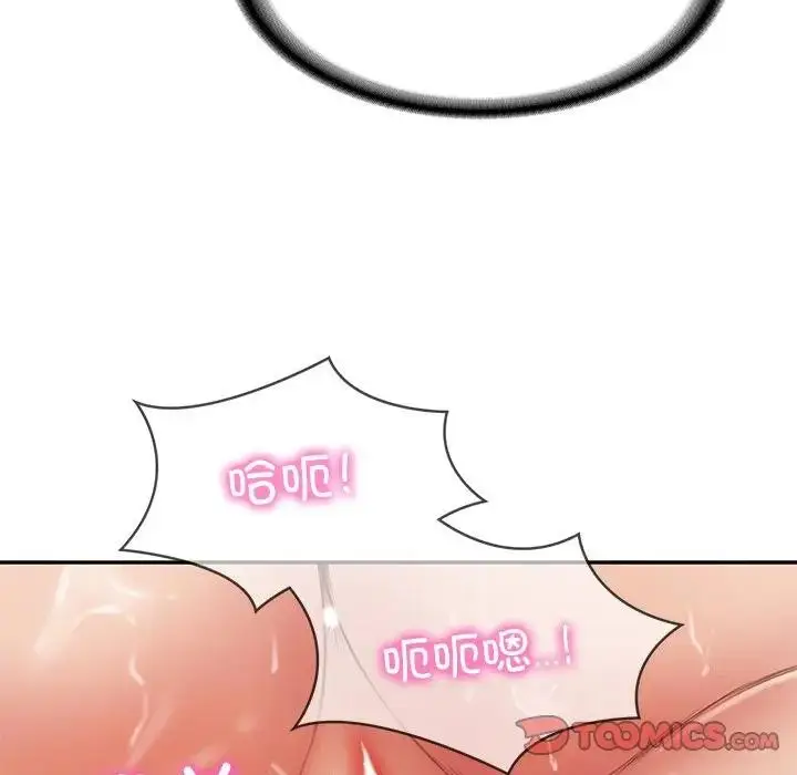 漫画《财阀家的女婿》第39话第57张图