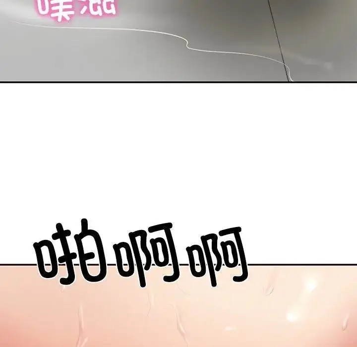 漫画《财阀家的女婿》第39话第64张图