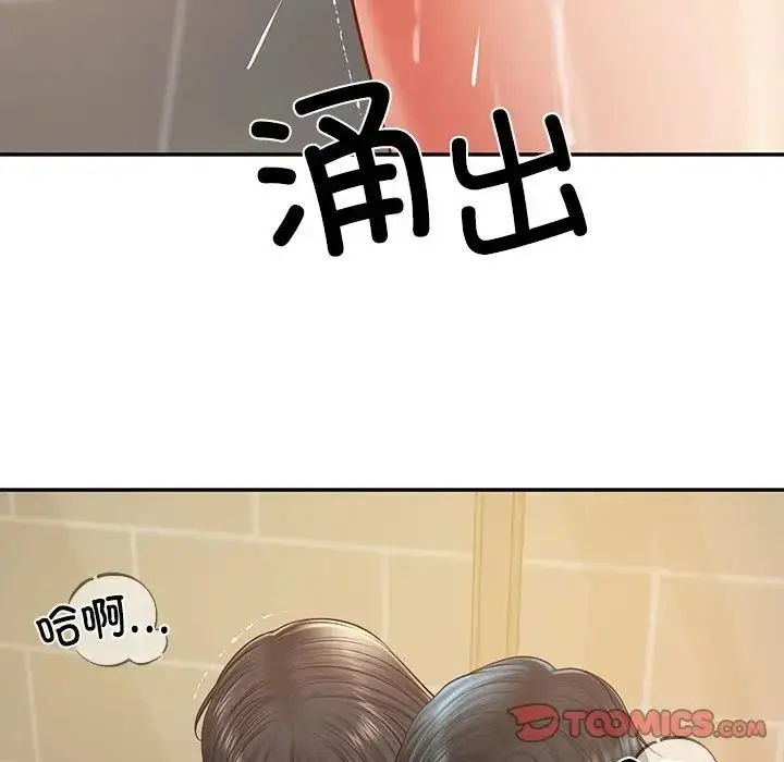 漫画《财阀家的女婿》第39话第66张图