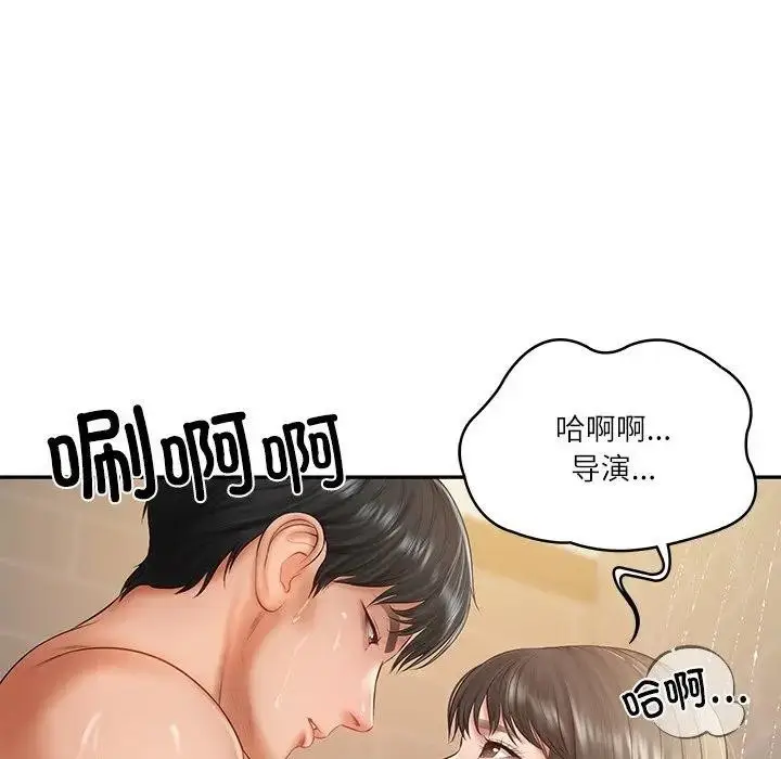 漫画《财阀家的女婿》第39话第69张图