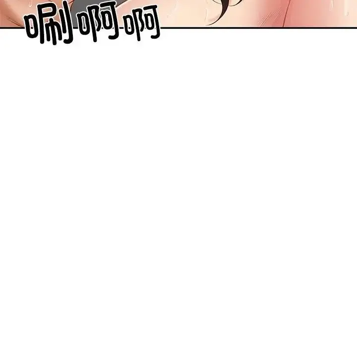 漫画《财阀家的女婿》第39话第73张图