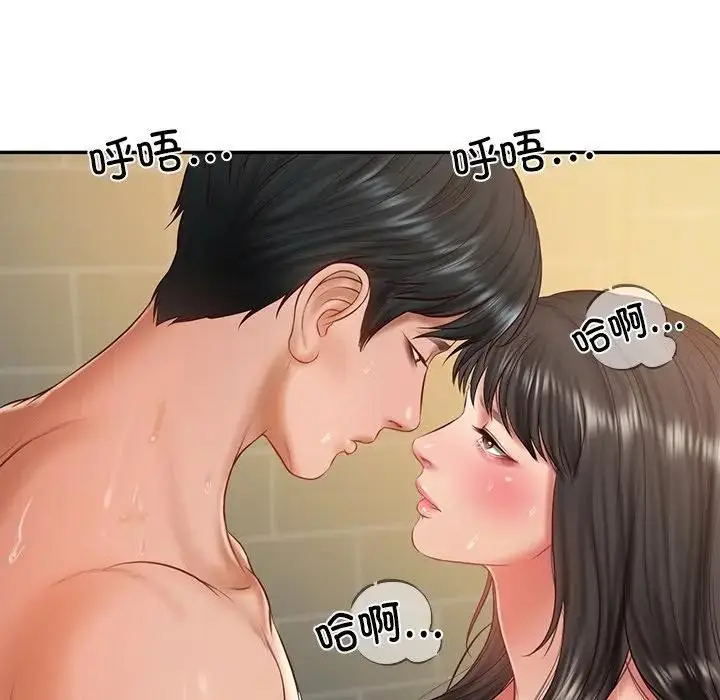 漫画《财阀家的女婿》第39话第74张图