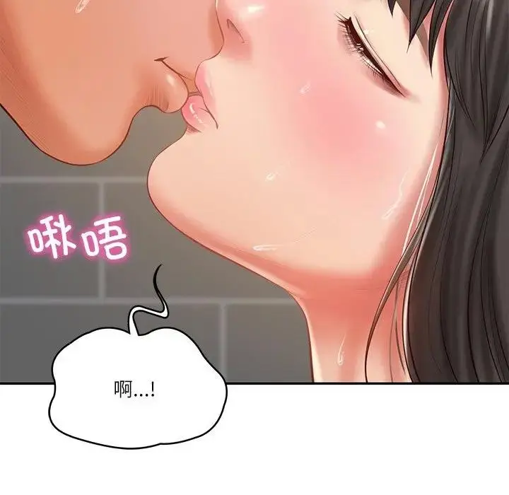 漫画《财阀家的女婿》第39话第79张图