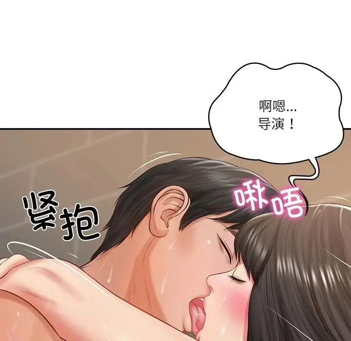 漫画《财阀家的女婿》第39话第82张图