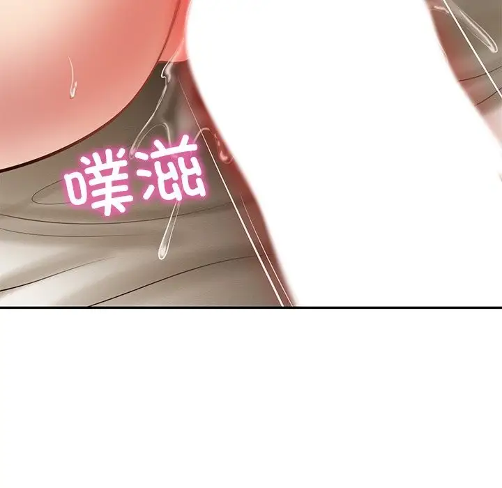 漫画《财阀家的女婿》第40话第104张图