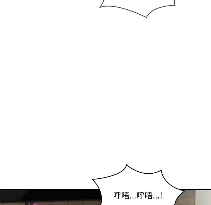 漫画《财阀家的女婿》第40话第132张图