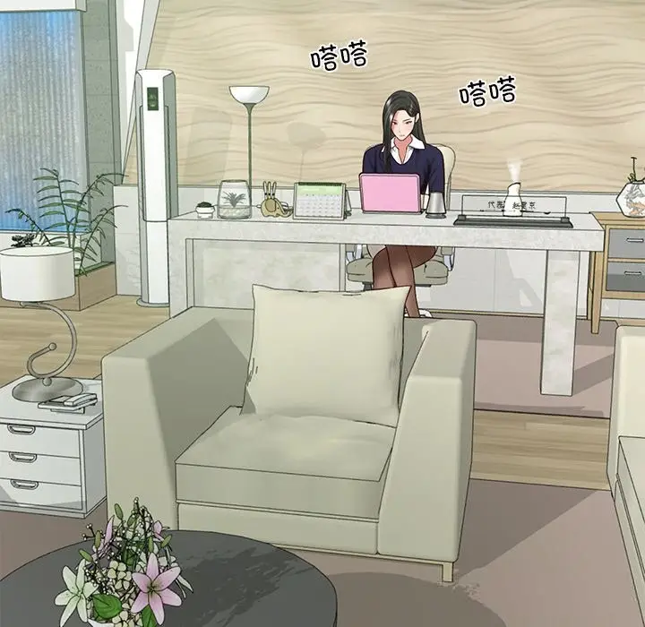 漫画《财阀家的女婿》第40话第138张图