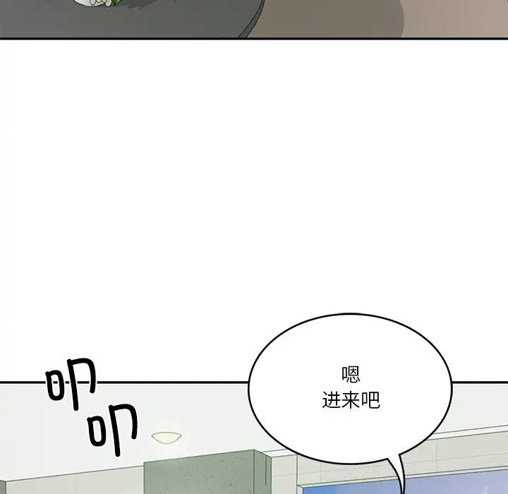 漫画《财阀家的女婿》第40话第139张图