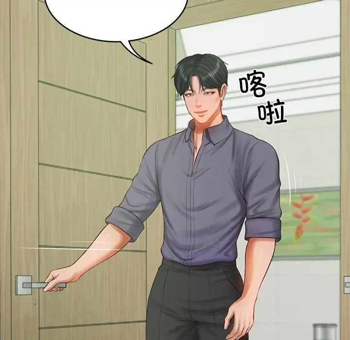 漫画《财阀家的女婿》第40话第142张图