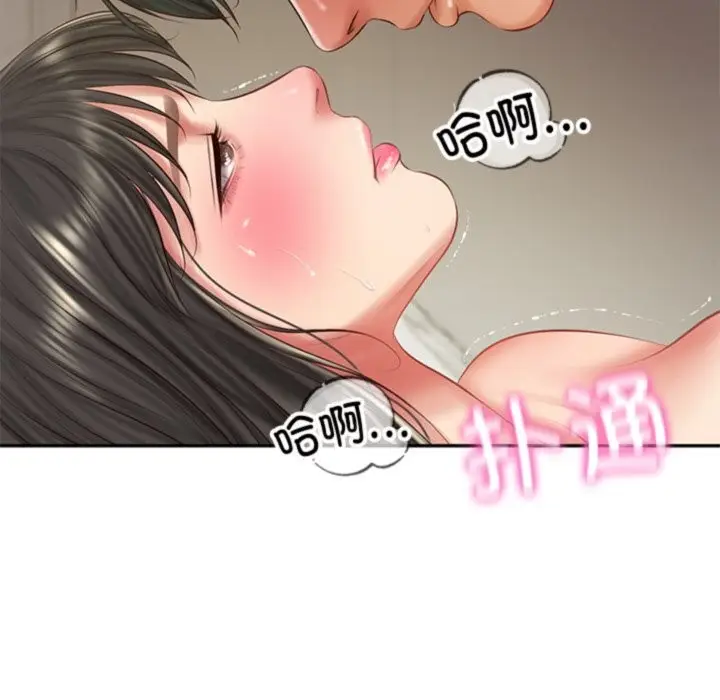 漫画《财阀家的女婿》第40话第19张图
