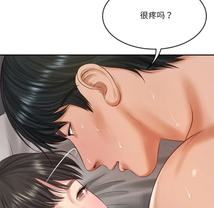 漫画《财阀家的女婿》第40话第22张图