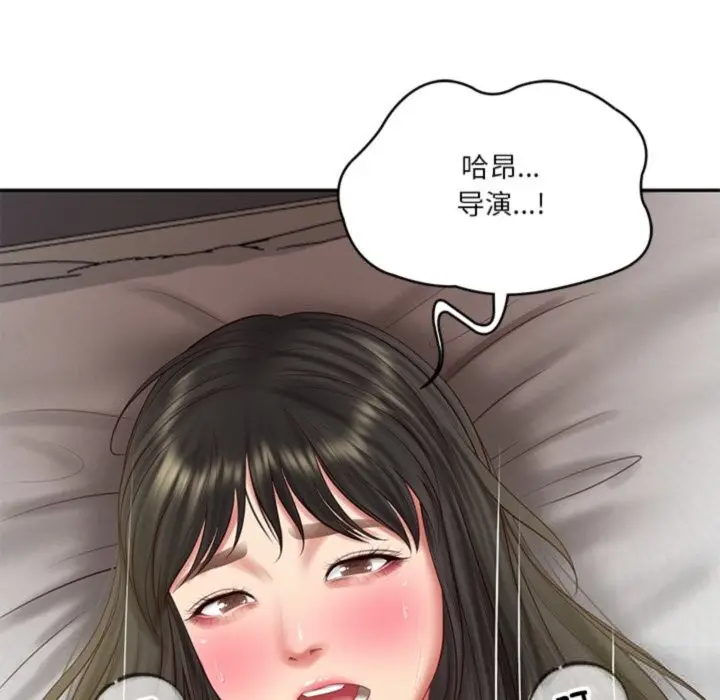 漫画《财阀家的女婿》第40话第31张图