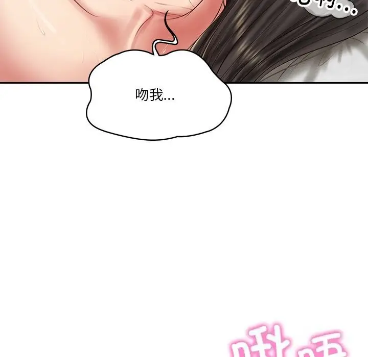 漫画《财阀家的女婿》第40话第35张图