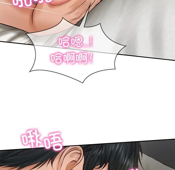 漫画《财阀家的女婿》第40话第44张图